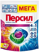 Капсулы для стирки Персил Power Caps Color, 42шт