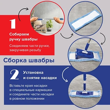 Комплект для уборки пола Laima 18л, ведро с отжимом и педалью, швабра, 2 насадки, бело-голубой