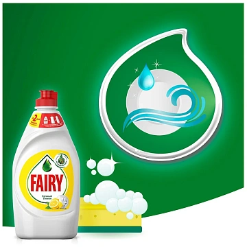 Средство для мытья посуды Fairy 900мл, сочный лимон, гель