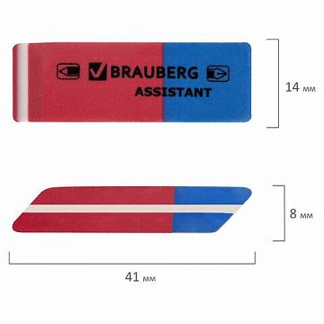 Ластик Brauberg Assistant 80 41х14х8мм, красно-синий