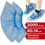 Бахилы Любаша ПНД Эконом, 20мкм, синие, 1000 пар в упаковке, НДС 20%