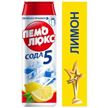 Универсальное чистящее средство Пемолюкс Сода 5 480г, лимон, порошок