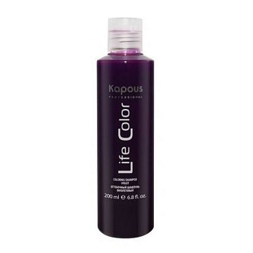 Оттеночный шампунь для волос Kapous Life Color Фиолетовый, 200мл