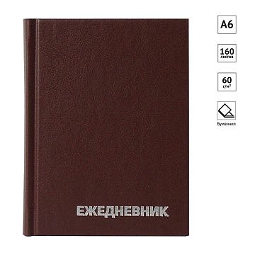 Ежедневник недатированный Officespace коричневый, А6, 160 листов, бумвинил