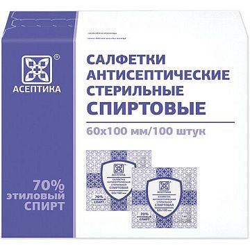 Салфетка антисептическая Асептика 6х10см, 100шт, коробка
