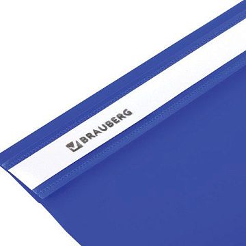 Скоросшиватель пластиковый Brauberg синий, А4, 220385