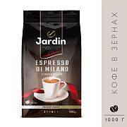 Кофе в зернах Jardin Espresso di Milano (Эспрессо ди Милано) 1кг, пачка