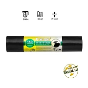 Мешки для мусора Ромашка Практичные 160л, ПВД, 90х110см, 39мкм, 10шт, черные, в рулоне