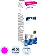 Картридж струйный Epson C13 T66434A, пурпурный