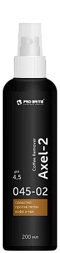 Пятновыводитель Pro-Brite Axel-2 Coffee Remover 200мл, 045-02