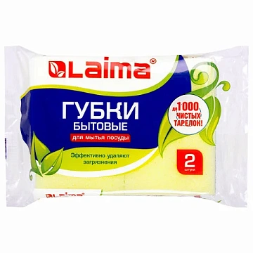 Губка Laima поролоновые с абразивным слоем, 4.2х9.6х6.4см, желтые, 2шт/уп