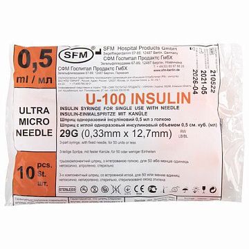 Шприцы одноразовые Sfm инсулиновые 0.5мл, U-100 игла несъемная 0,33х12,7 мм - 29G, 10шт, пакет