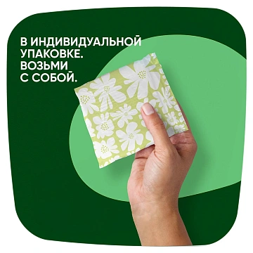 Прокладки Naturella Ultra Night 7шт