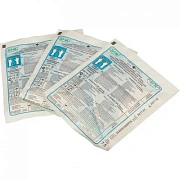 Перчатки медицинские хирургические латексные SFM стерильные опудренные размер 7,5 (100 штук в упаков