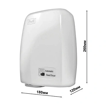 Сушилка для рук Puff 120 1200 Вт, 16м/с, белая
