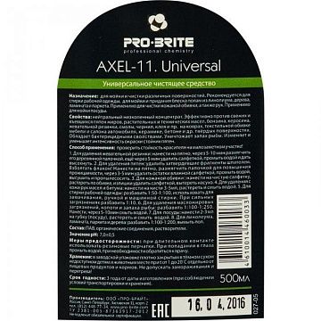 Универсальное чистящее средство Pro-Brite Axel-11 Universal 027-05, 500мл