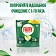 Средство для мытья посуды Fairy 900мл, сочный лимон, гель