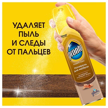Полироль для мебели Pronto Классик 250мл, аэрозоль