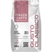 Кофе в зернах Piazza Del Caffe Gusto Classico 1кг, пачка