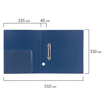 Папка на 2-х кольцах А4 Brauberg Стандарт синяя, 40 мм