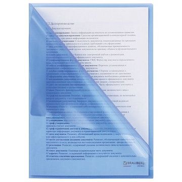 Папка-уголок Brauberg синяя, A4, 150мкм