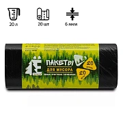 Мешки для мусора Ромашка Эконом 20л, ПНД, 44х45.8см, 6мкм, 20шт, черные, в рулоне, в рулоне