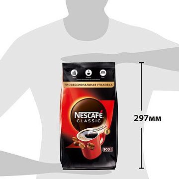 Кофе растворимый Nescafe Classic 900г, пакет