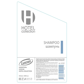 Шампунь Luscan Hotel Collection канистра, 5л