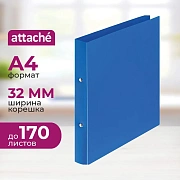 Папка на 2-х кольцах А4 Attache синяя, 32мм, d кольца=17мм