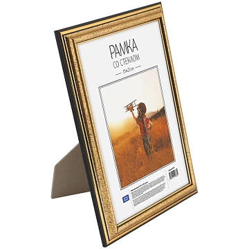 Рамка Officespace №2 золото, 15х21см, пластик