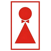 Знак Туалет женский 120х190мм, самоклеящаяся пленка ПВХ, В 38