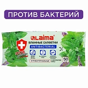 Салфетки влажные Laima антибактериальные, с экстрактом мяты, 50шт