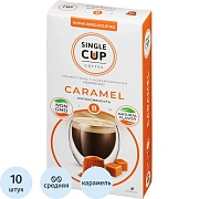 Кофе в капсулах Single Cup Coffee Caramel, 10шт