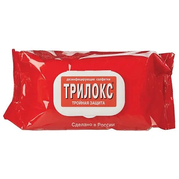Дезинфицирующие салфетки Бозон Трилокс 120шт