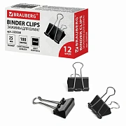 Зажимы для бумаг Brauberg 25мм, черные, 12 шт/уп