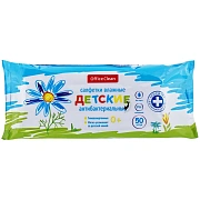 Салфетки влажные Officeclean Детские 50шт, антибактериальные