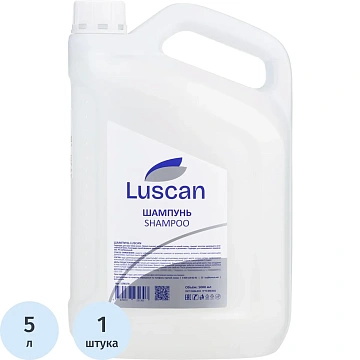 Шампунь Luscan канистра, 5л