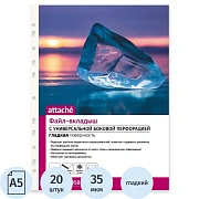 Файл-вкладыш А5 Attache 35 мкм, 20шт/уп