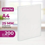 Папка на 2-х кольцах А4 Attache белая, 25мм