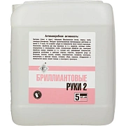 Антисептик для рук Бриллиант Бриллиантовые руки-2 5л, кожный, спиртовой, для медицинских учреждений