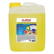Моющее средство для полов Laima Professional 5кг, лимон, концентрат