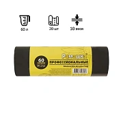 Мешки для мусора 60л черные, в рулоне 20 шт, ПНД 10мкм, 58x68 см, РОМАШКА ПРОФИ ПФ-60/20/30