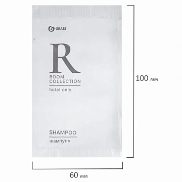 Шампунь Grass Room 10мл, саше, 500шт, 125386