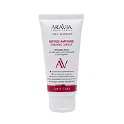 Крем для лица Aravia Laboratories Peptide Ampoule Firming Cream, от морщин укрепляющий с пептидами, 50мл