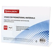 Подставка настольная Brauberg А4, 297х210мм, 290419
