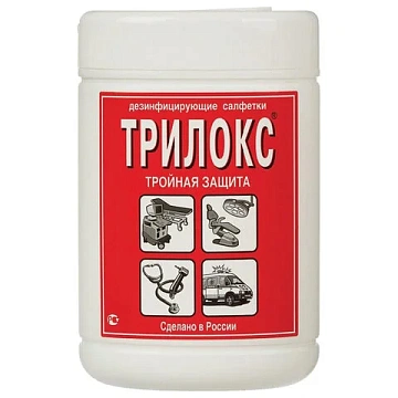 Дезинфицирующие салфетки Бозон Трилокс 90шт