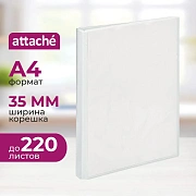 Папка на 2-х кольцах А4 Attache белая, 35мм