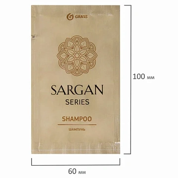 Шампунь Grass Sargan 10мл, 500шт, саше, 125208