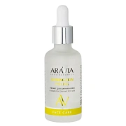 Пилинг Aravia Shining Skin Peelin для сияния кожи, с комплексом кислот 10%, 50мл