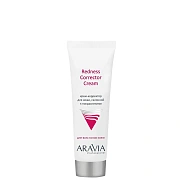 Крем для лица Aravia Redness Corrector Cream, корректор для кожи лица, склонной к покраснениям, 50мл